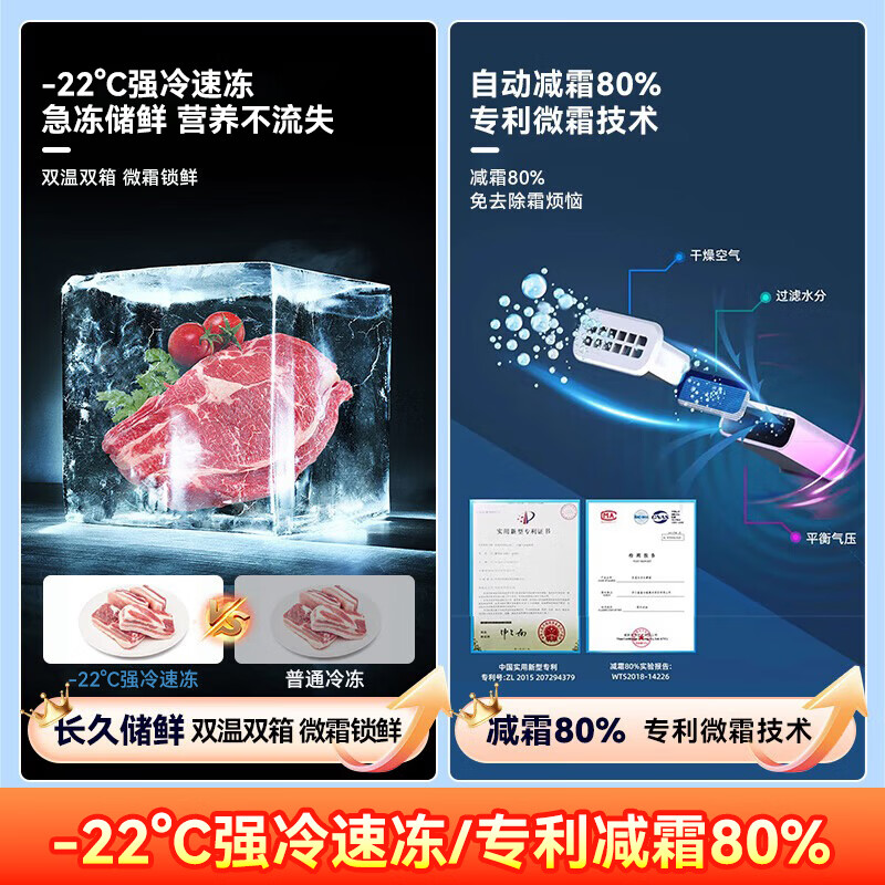 XINGX Freezer Commercial Dual Temperature Freezer Refrigeration and Freezing Freezer Household Dual Temperature Freezer Vegetable Preservation Cabinet Freezer Dual Temperature Double Box Freezer Horizontal Refrigerator Frost Reduction 80% Dual Temperature Double Box Automatic Frost Reduction Level 1 Energy Efficiency Texture White 245L
