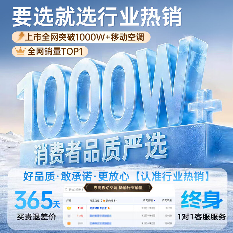 CHIGO official direct sales丨3 C ice wind refrigeration mobile air conditioner kitchen air conditioner compressor single cooling vertical air conditioner all-in-one home installation-free air conditioning fan 1.5 HP large 2 HP single cooling丨0~40 powerful CHIGO 2026 new top configuration丨3 seconds rapid cooling丨brand high-end motor