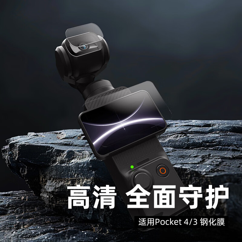 SUREWO body accessories are suitable for DJI DJI Pocket3 backpack clip selfie stick head with tempered film storage bag hanging neck metal bicycle magnetic bracket extension rod extension accessories Pocket3 tempered film