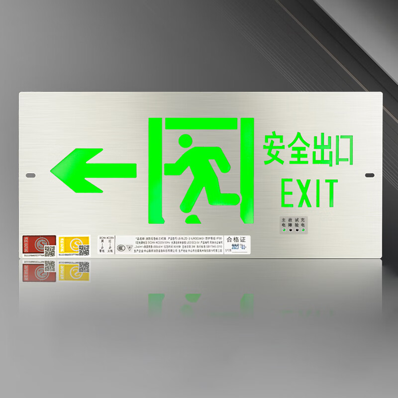 Embedded thin stainless steel emergency sign concealed emergency evacuation indicator light 395 left facing with bottom box