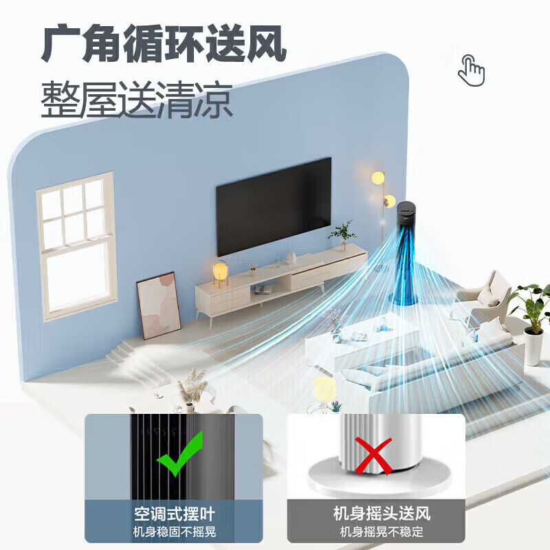 Midea powerful refrigeration air conditioner fan cooling fan humidification dust reduction household energy-saving air cooler powerful cooling fan water cooling tower fan air conditioner mobile air conditioning tower fan button type (black)
