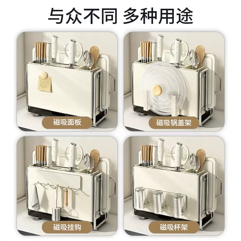 YOUQIN knife rack storage rack multifunctional 2026 new kitchen knife chopstick cage cutting board rack integrated knife storage rack
