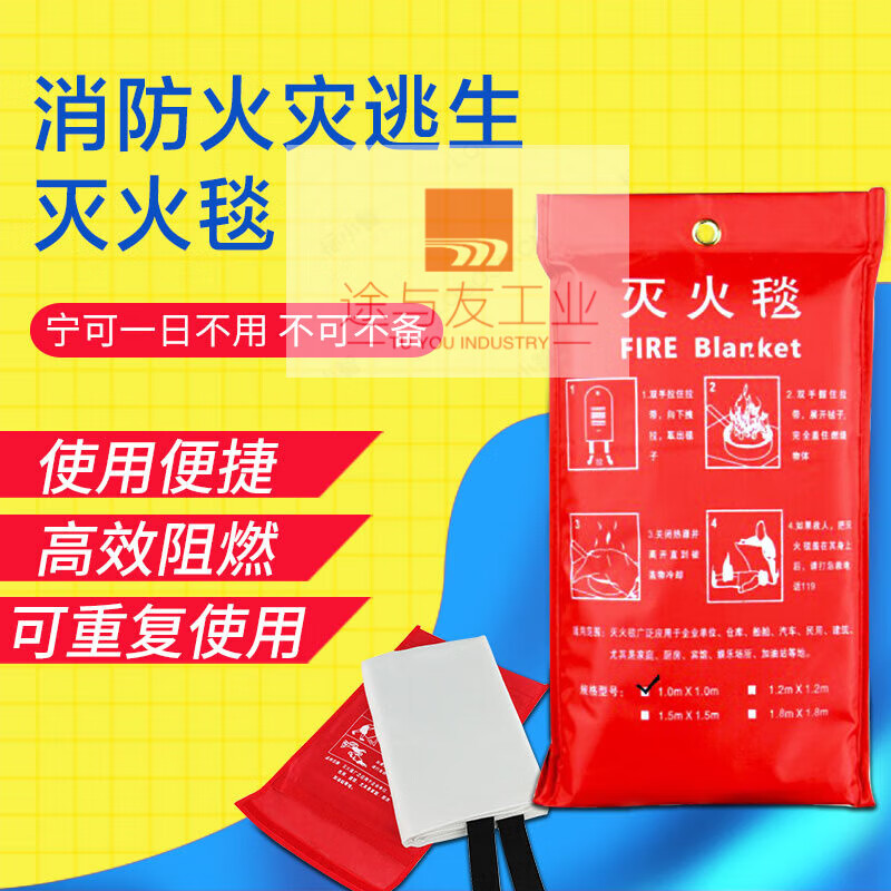 Fire blanket, household fire protection certification, commercial national standard, catering kitchen, home escape, nano glass fiber fire blanket, home fire protection (package nine)