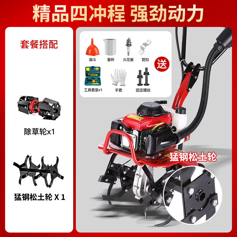 Zongshen two-wheel drive micro tillage multi-functional loosening and splitting machine small tillage artifact thickened four-stroke powerful power + loosening + weeding