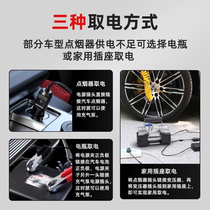 SMVP German Car Air Pump Double Cylinder High Power Car Air Pump Tire 12V Electric High Pressure Pump Portable Upgraded Version with Lights Preset Tire Pressure Full Auto-Stop - Expert Choice