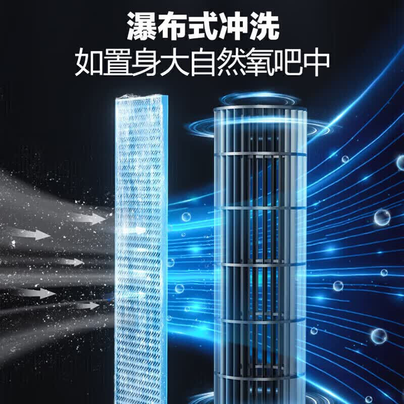 Midea powerful refrigeration air conditioner fan cooling fan humidification dust reduction household energy-saving air cooler powerful cooling fan water cooling tower fan air conditioner mobile air conditioning tower fan button type (black)