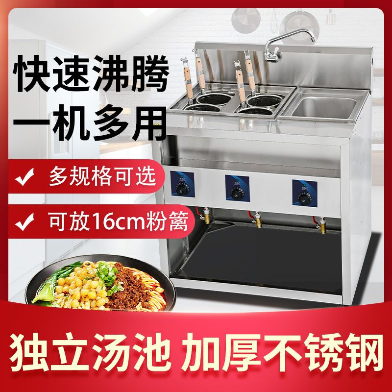 Mrs. Chu's vertical noodle cooker plug-in type noodle cooker spicy hot oden cooking dumplings thickened noodle cooker independent soup pool for cooking noodles comes with special orifice plate 14cm large straight tube powder fence + lid electric heating vertical 5 kilowatt thickened four holes large capacity fast heating