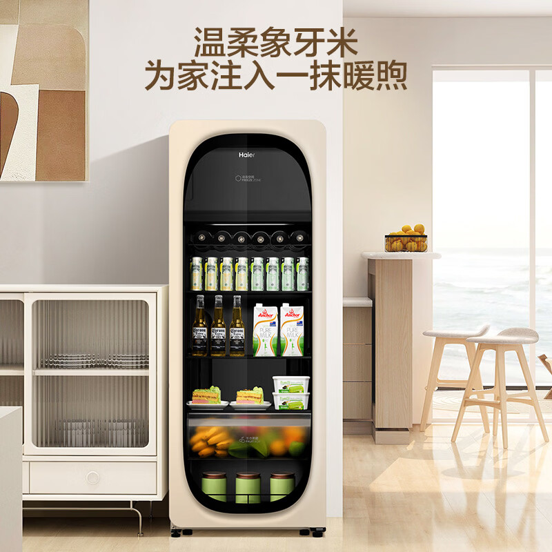 Haier 229 liter dual temperature air-cooled ice bar home refrigerator fresh cabinet office living room large capacity small refrigerator small freezer LC-229WLH9EY1U1 price guarantee 618