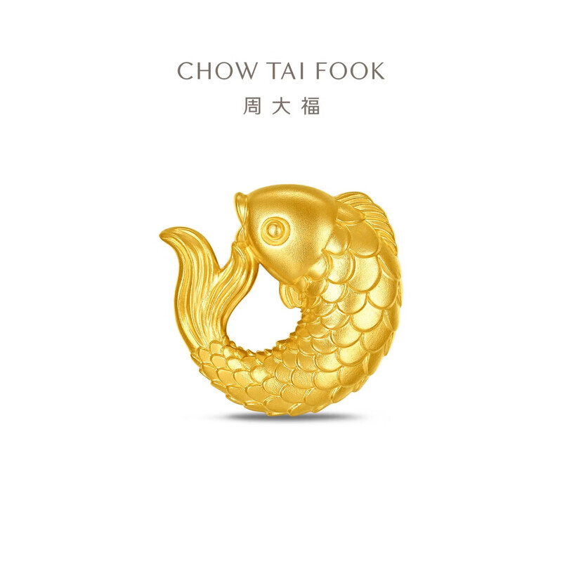 Chow Tai Fook koi fish scale round fish small yellow croaker pure gold ancient gold craft gold ornaments female EOI51 birthday gift Au999.9 about 10.11g