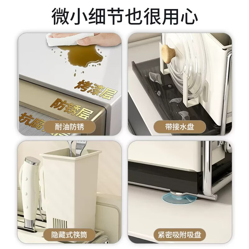 YOUQIN knife rack storage rack multifunctional 2026 new kitchen knife chopstick cage cutting board rack integrated knife storage rack