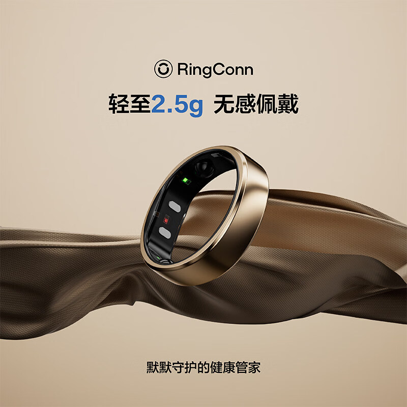 RingConn Gen 2 Air smart ring, heart rate variation, blood oxygen health, sleep monitoring, menstrual period prediction ring, 10-day long battery life, Space Silver No. 6 (16.50mm)