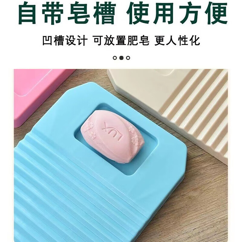 Ou Runzhe washboard home large laundry artifact laundry washboard baby socks countertop laundry table panel