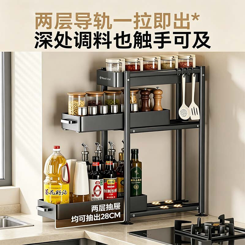 Jingyan Kitchen Narrow Slit Condiment Rack Countertop Condiment Storage Rack Household Multifunctional Oil, Salt, Sauce and Vinegar Condiment Storage Rack