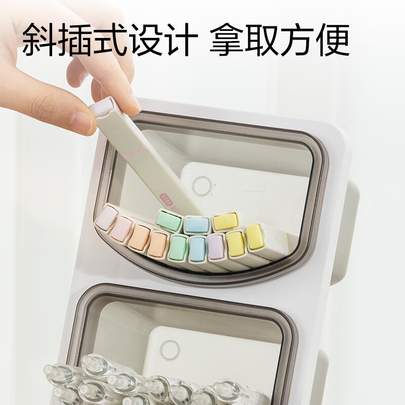 Deli oblique insertion pen holder large capacity brush holder multi-functional removable storage box children boys and girls book desktop stationery watercolor pen marker pen storage box 2 pack multi-functional oblique insertion storage box