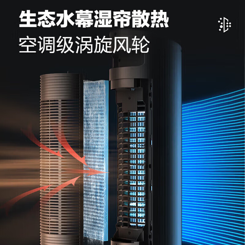 Midea powerful refrigeration air conditioner fan cooling fan humidification dust reduction household energy-saving air cooler powerful cooling fan water cooling tower fan air conditioner mobile air conditioning tower fan button type (black)