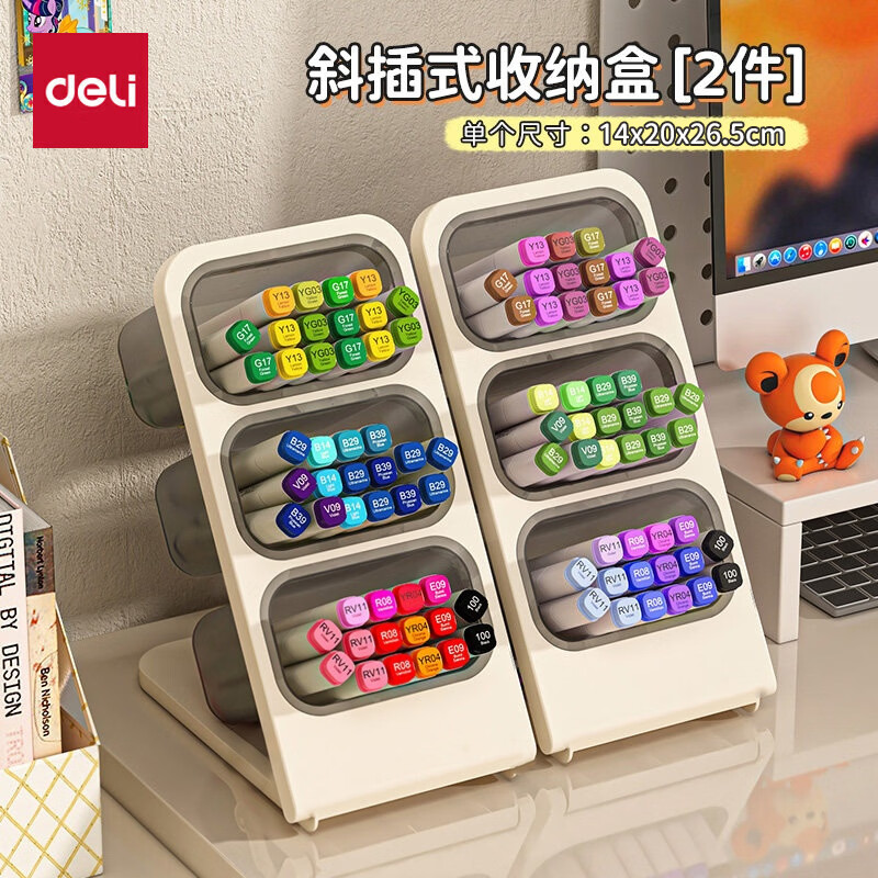 Deli oblique insertion pen holder large capacity brush holder multi-functional removable storage box children boys and girls book desktop stationery watercolor pen marker pen storage box 2 pack multi-functional oblique insertion storage box