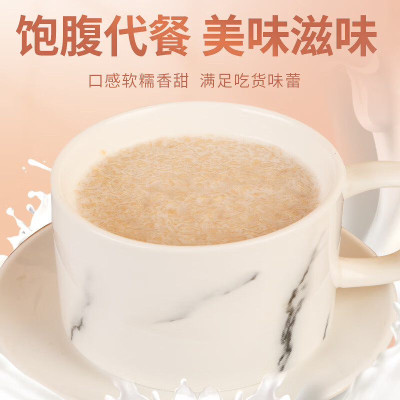 Simai free shipping Simai original milk oatmeal nutritious breakfast brewed ready-to-eat dry nut fruit crisp cereal 350g Simai live bacteria oatmeal yogurt block fruit oatmeal crisp *1 bag