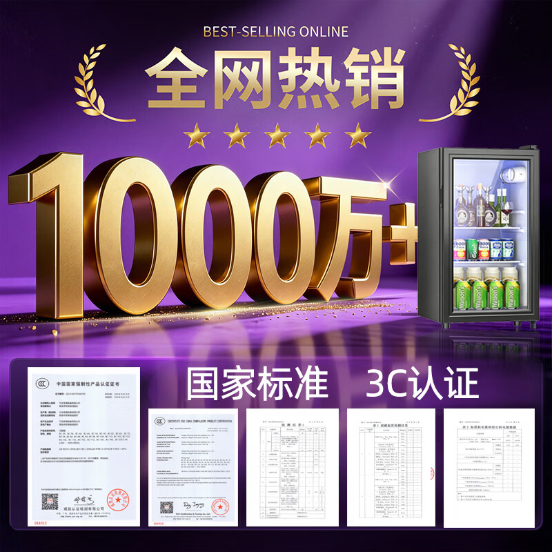 Powerful ice bar refrigerator European style constant temperature wine cabinet hotel home refrigerator mini small single door office e-sports preservation display sample tea beverage cabinet first-class energy efficiency bedroom basic model 58L refrigeration preservation