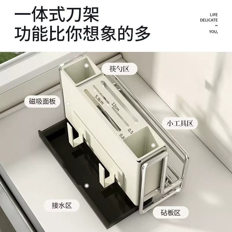 YOUQIN knife rack storage rack multifunctional 2026 new kitchen knife chopstick cage cutting board rack integrated knife storage rack