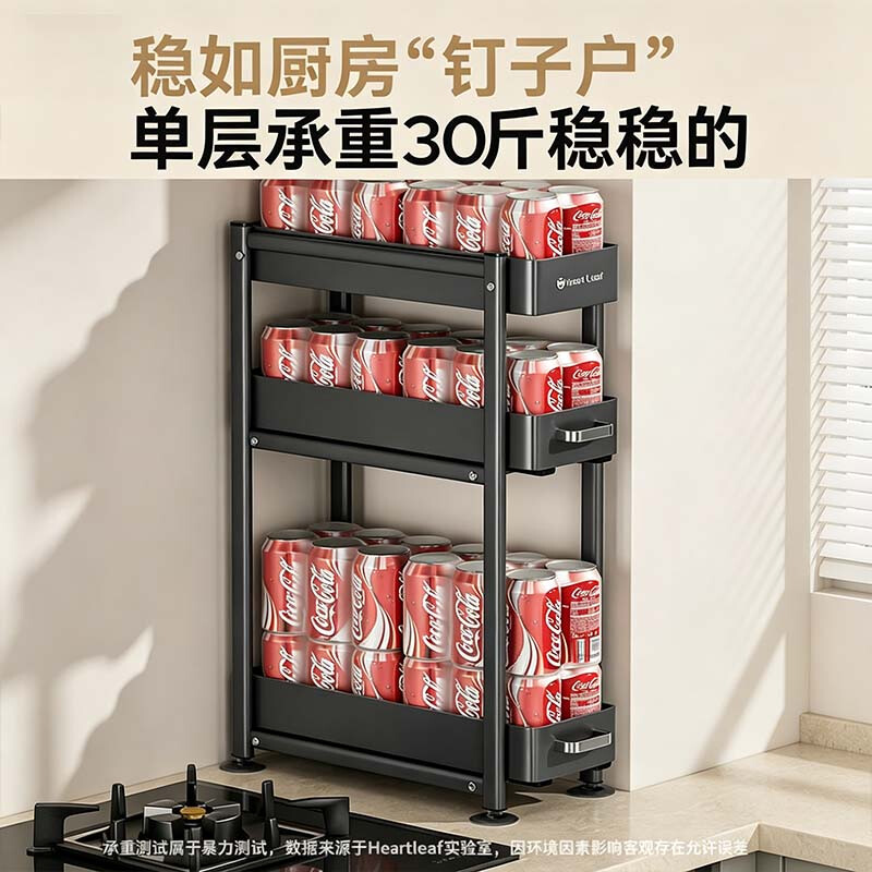 Jingyan Kitchen Narrow Slit Condiment Rack Countertop Condiment Storage Rack Household Multifunctional Oil, Salt, Sauce and Vinegar Condiment Storage Rack