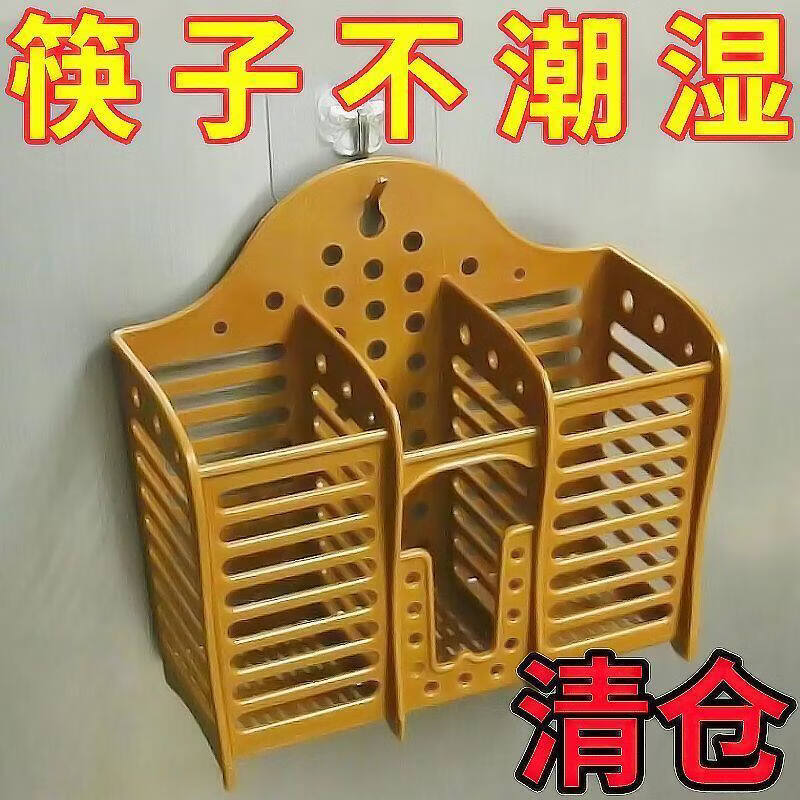No punching wall-mounted thickened three-compartment chopstick cage retro old-fashioned household drain rack tableware storage plastic chopstick tube three-compartment chopstick cage 1 + 1 hook random color