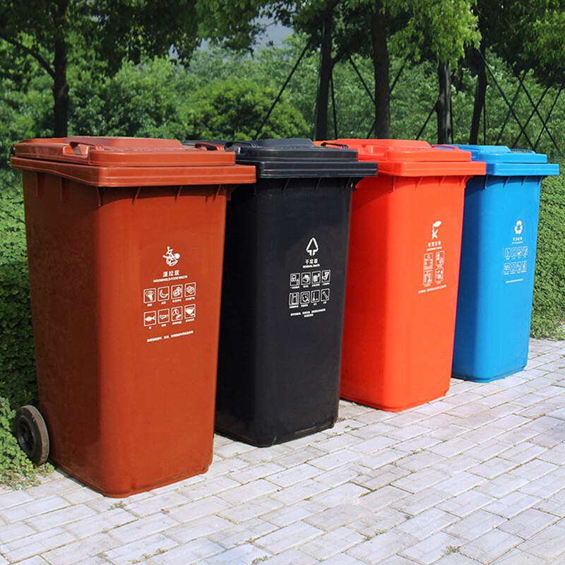 Kelibang outdoor trash can large thickened 240L dry and wet classification trash can with lid municipal sanitation trash can trailer blue KB1043 recyclable