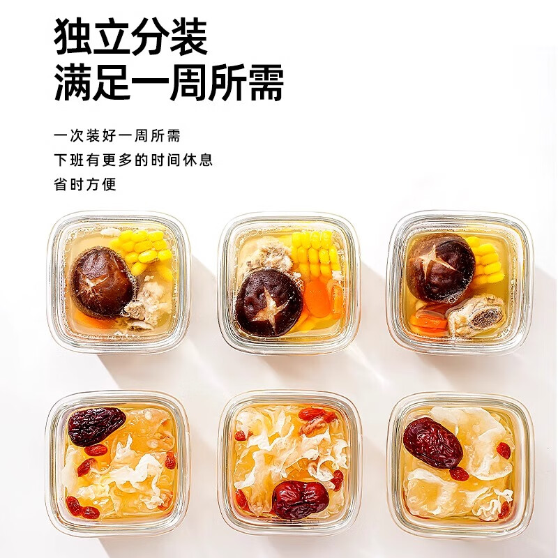 Home KATEI STORY Japanese frozen soup packaging box frozen crisper food grade borosilicate glass lunch box rice small lunch box office worker borosilicate glass square 180ml single piece