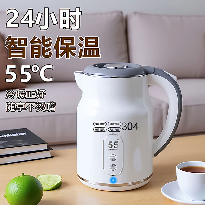 Kettle 316 stainless steel inner tank with integrated heat preservation, fully automatic power off, constant temperature, large capacity household hot water kettle, double layer anti-scalding, portable fast boiling water insulation kettle, electric kettle, 3L white, 316 inner tank + intelligent insulation