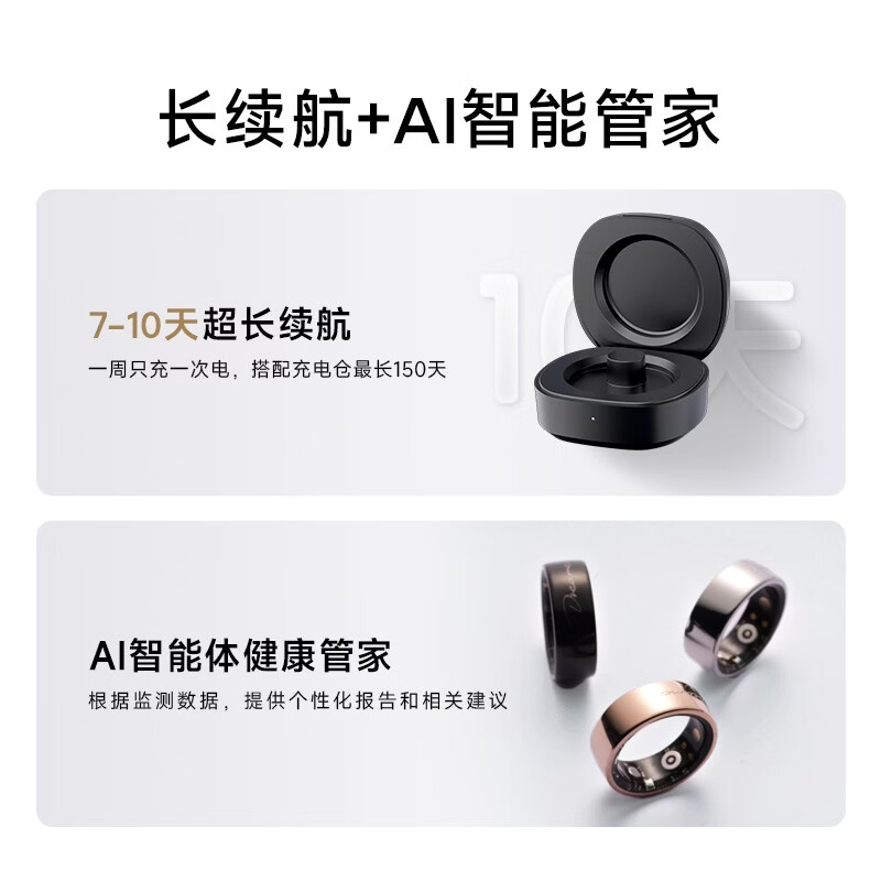 Chaimi New Product Launch DREAME Glow Ring AI Health Smart Ring ECG Monitoring Ring Exercise Heart Rate Blood Oxygen Sleep Monitoring Quiet Black No. 9