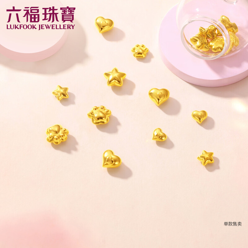 Lukfook Jewelry Tianfu Gold Grain Cute Childlike Heart Pure Gold Love Gold Ornament Accumulated Gold Price 039150OA Approximately 1.00g