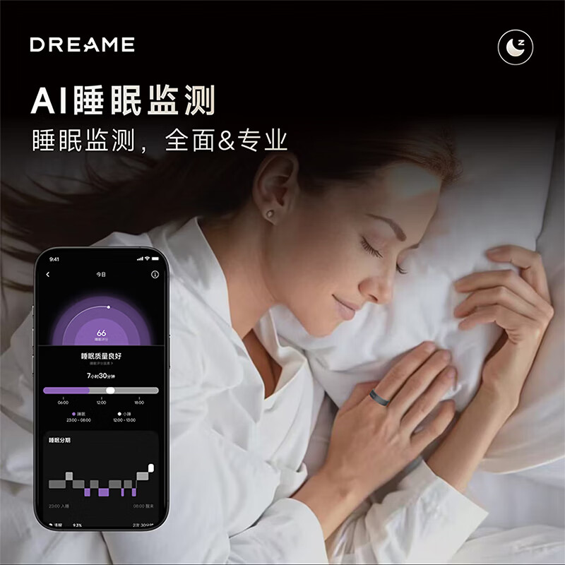 Chaimi New Product Launch Smart Ring Sports Ring Waterproof Air Touch Vibration Reminder Long Battery Life No. 10