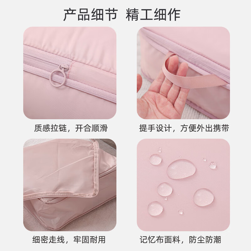Banzheni travel toiletry bag storage bag down jacket compression bag portable underwear clothing household quilt finishing bag