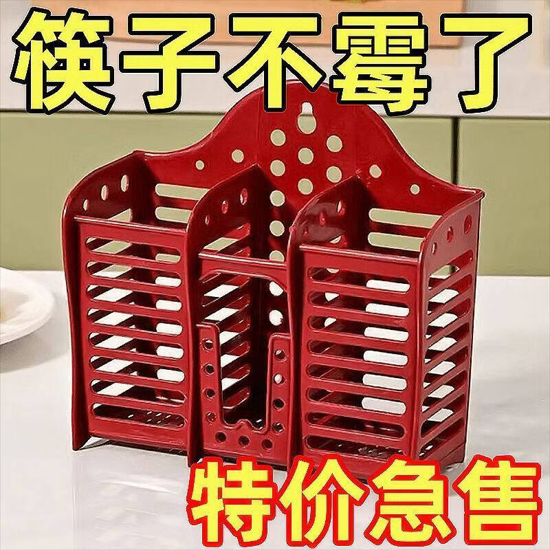 No punching wall-mounted thickened three-compartment chopstick cage retro old-fashioned household drain rack tableware storage plastic chopstick tube three-compartment chopstick cage 1 + 1 hook random color