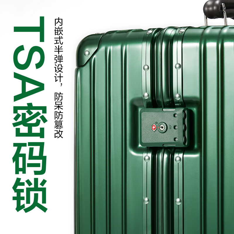 NetEase carefully selects 3.0 upgraded aluminum frame Little King Kong PC trolley case business suitcase suitcase space silver* frosted 26 inches