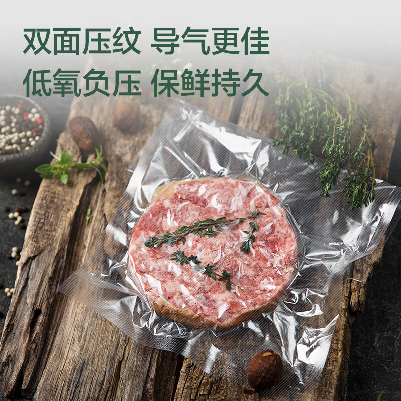 Deli vacuum packaging machine commercial household automatic vacuum sealing machine bacon sausage wet and dry food preservation compression packaging sealing machine food preservation bag plastic sealing machine 50 pieces 28*35cm vacuum preservation bag