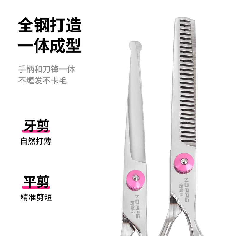 Knops women's small private trimming scissors for thinning pubic hair, special shaver for cutting hair in girls' private parts, short trimming style - flat shear + comb