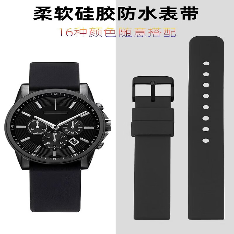 Universal silicone rubber watch strap black suitable for Casio Citizen Armani ck Tissot dw men's and women's wristband (C24) light gray strap 18mm