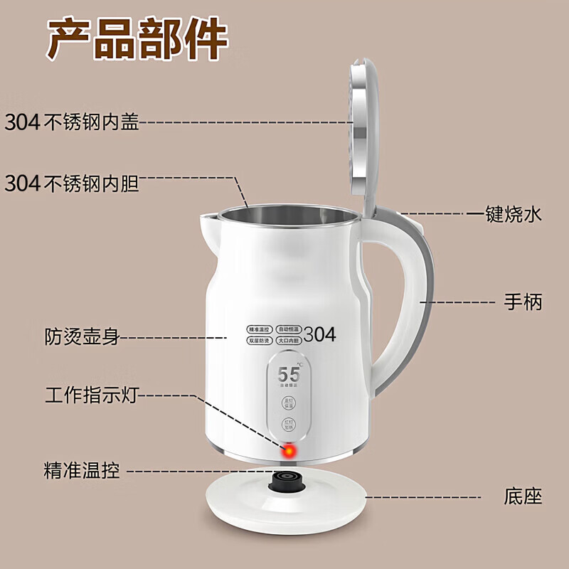 Kettle 316 stainless steel inner tank with integrated heat preservation, fully automatic power off, constant temperature, large capacity household hot water kettle, double layer anti-scalding, portable fast boiling water insulation kettle, electric kettle, 3L white, 316 inner tank + intelligent insulation