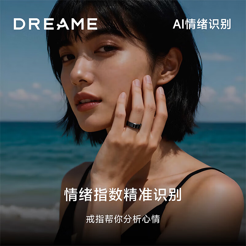 Chaimi New Product Launch Smart Ring Sports Ring Waterproof Air Touch Vibration Reminder Long Battery Life No. 10