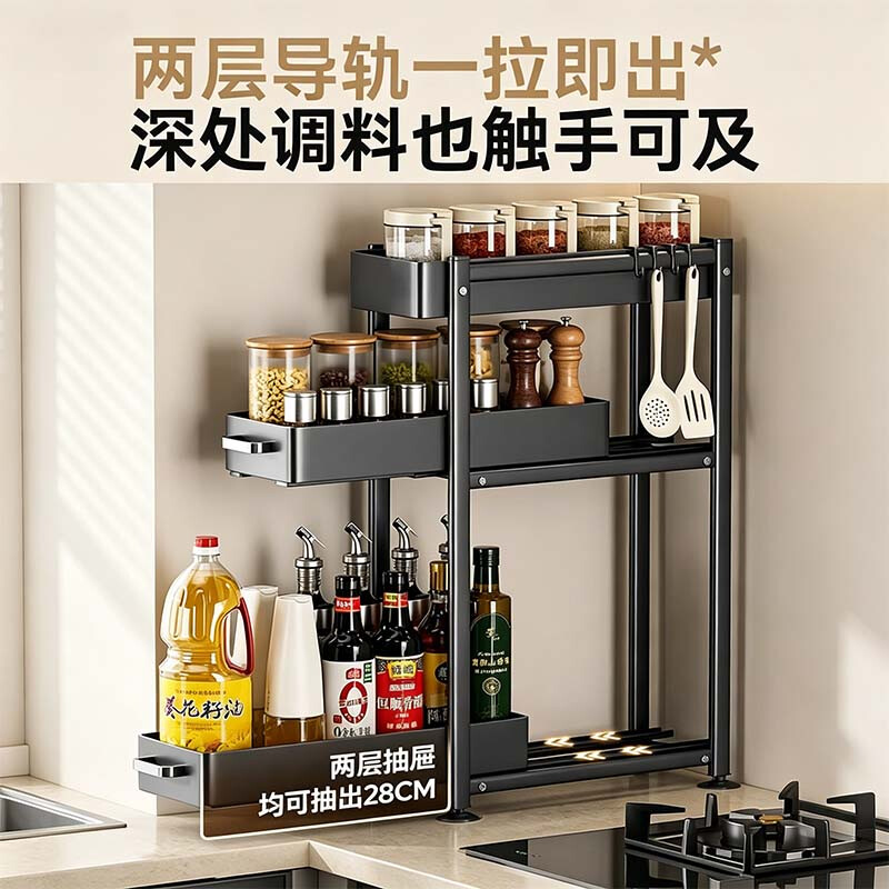 Jingyan Kitchen Narrow Slit Condiment Rack Countertop Condiment Storage Rack Household Multifunctional Oil, Salt, Sauce and Vinegar Condiment Storage Rack