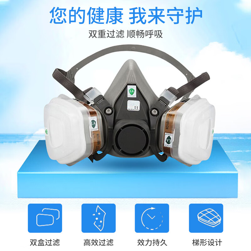 3M anti-sandstorm haze protection gas mask face mask filter box anti-chemical spray paint dust-proof 620E 6200