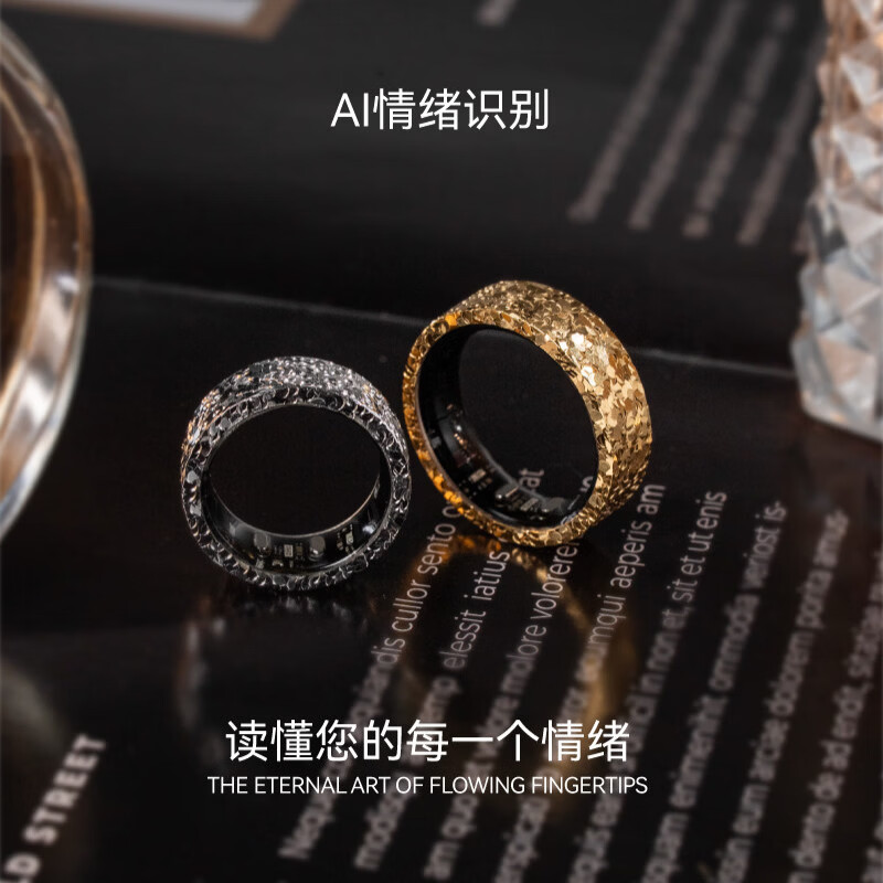 SHAKESPEARE Smart Ring Sleep Monitoring Female Niche Design Couple Ring Light Luxury Crushed Ice Gold No. 14