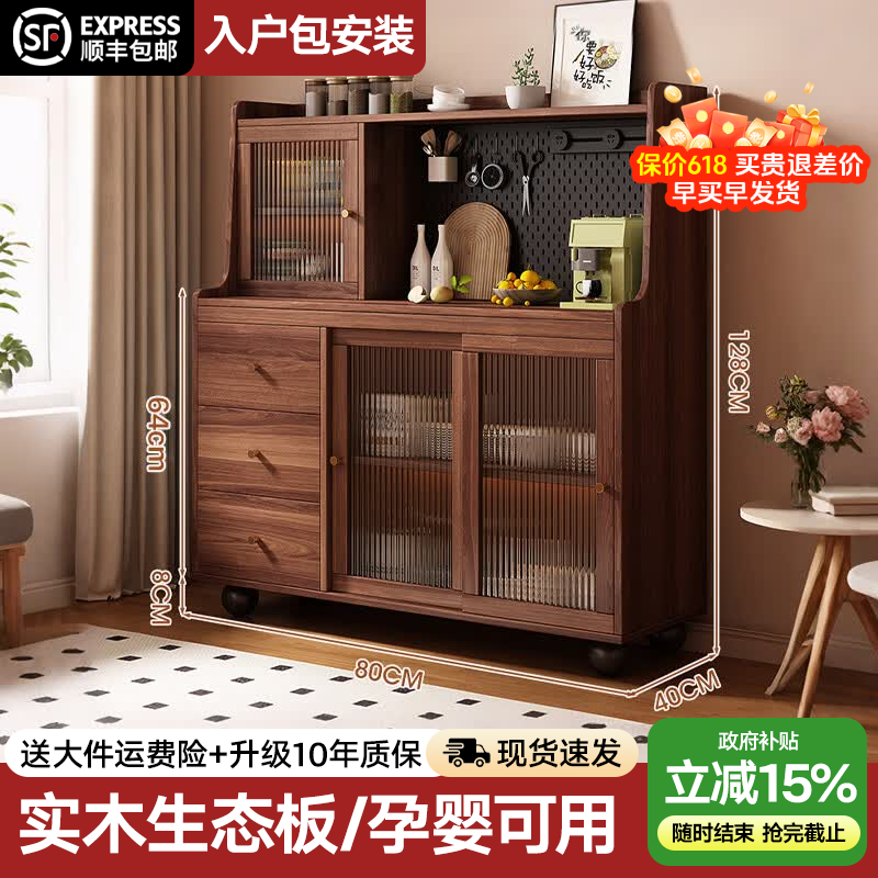 Bo Yuejin includes installation, medieval style solid wood sideboard integrated wall-mounted household walnut color storage locker tea cabinet 80*40*128cm walnut color solid wood ecological board-power track