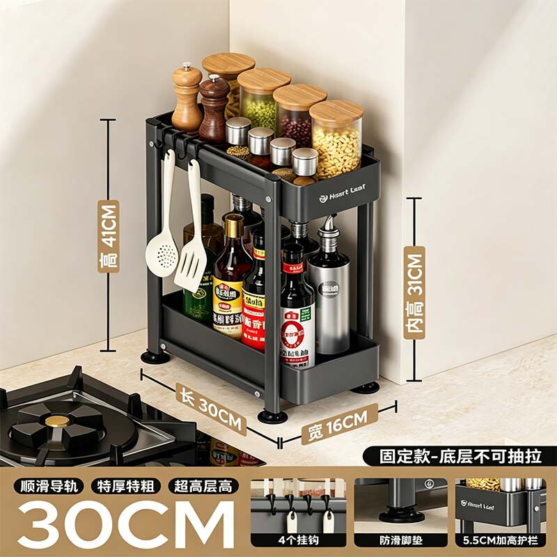 Jingyan Kitchen Narrow Slit Condiment Rack Countertop Condiment Storage Rack Household Multifunctional Oil, Salt, Sauce and Vinegar Condiment Storage Rack