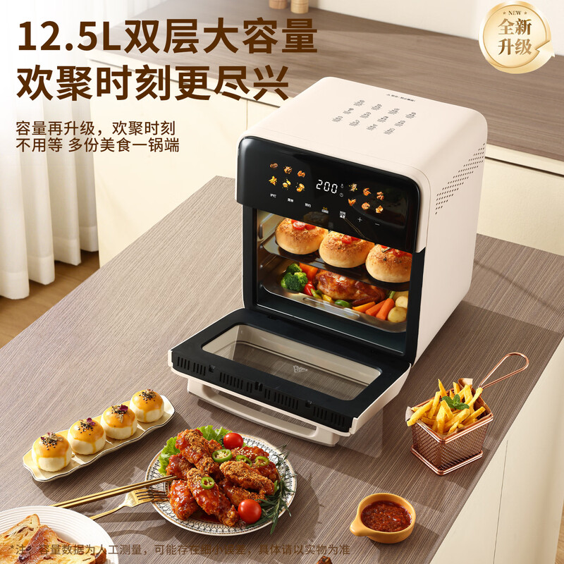 Midea air fryer enlarged frying and baking all-in-one home 2026 new large-capacity all-metal liner visual window 12.5L air frying oven off-white 12.5L flagship model + double-layer insulated glass + visual window