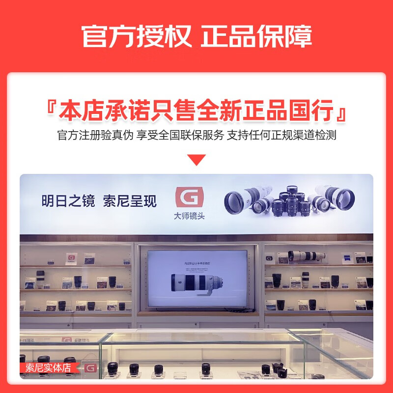 Sony (SONY) ILME-FX30 Compact 4K Super35mm Movie Camera Sony FX30 Live Broadcast Equipment FX30B+PZ 18-105 G Standard Electric Zoom Official Standard No Memory Only Factory Configuration Drop-down Details See Package Introduction