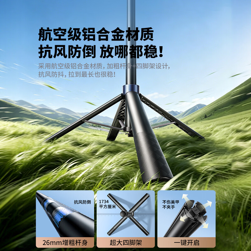 ColorNow color-engraved AI D1 selfie stick, intelligent follow-up shooting, 360-degree rotation, anti-shake, automatic mobile phone holder, floor-standing tripod, live shooting artifact, face tracking gimbal, 2026 new model, 1.8 meters, up, down, left, and right, panoramic follow-up shot