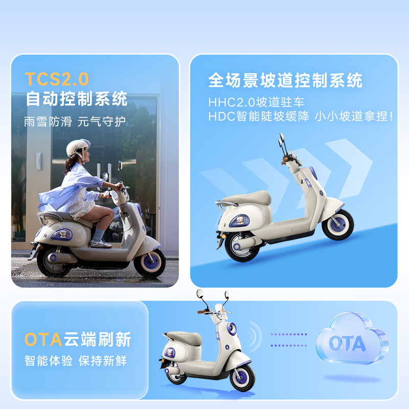 Yadea 2026 new model Modern Maimang Pro electric moped, pick up in store, choose color in store