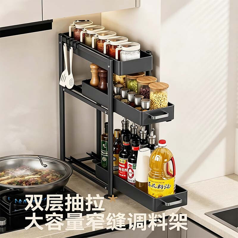 Jingyan Kitchen Narrow Slit Condiment Rack Countertop Condiment Storage Rack Household Multifunctional Oil, Salt, Sauce and Vinegar Condiment Storage Rack