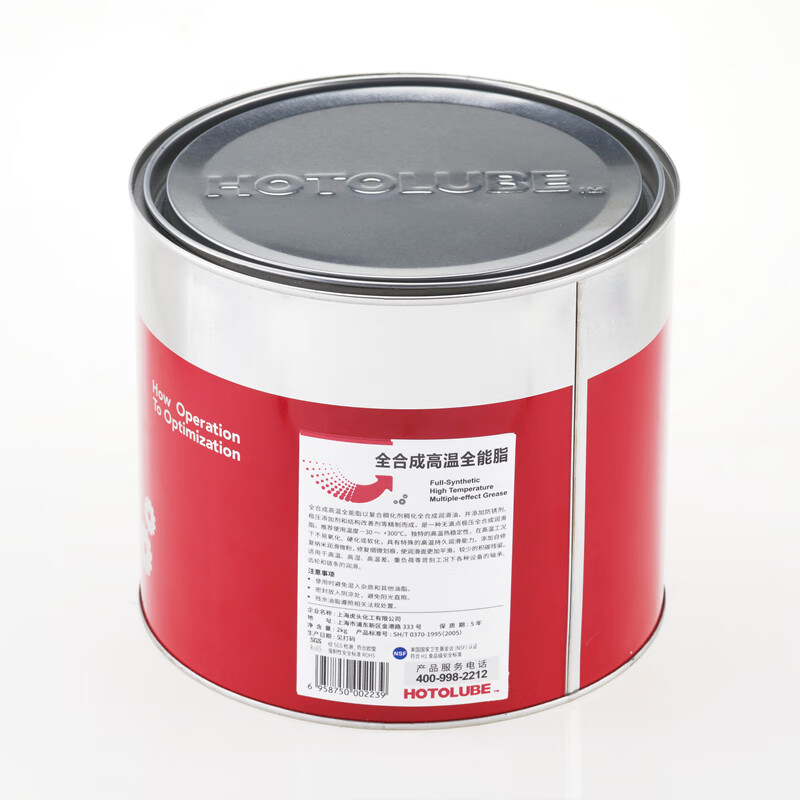 Hutou fully synthetic high temperature all-purpose grease 300 degree water resistant calcium sulfonate complex grease 130g single (2#)